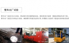 山西礦用湘潭電機車變頻器損壞或復(fù)位按鈕失靈怎么辦？